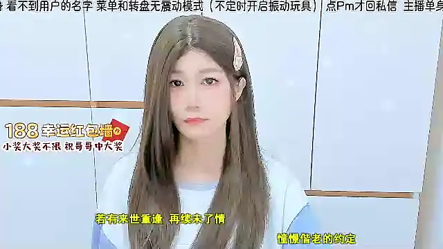 Sunflower cute11 online show from 4, 7, 2026