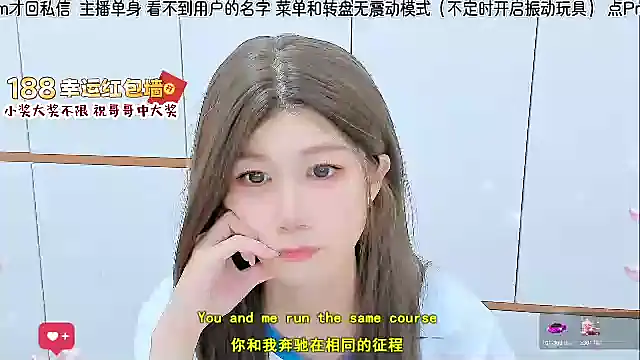 Sunflower cute11 online show from 5, 7, 2026