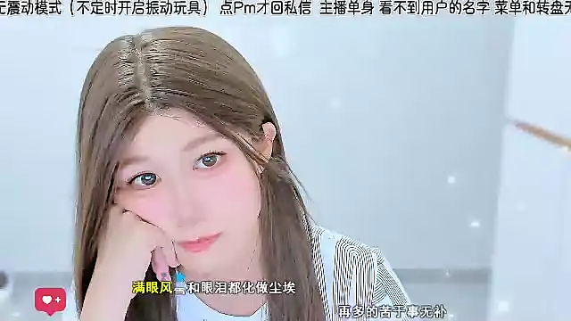 Sunflower cute11 online show from 7, 7, 2026