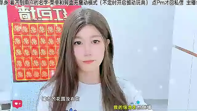 Sunflower cute11 online show from 13, 7, 2026