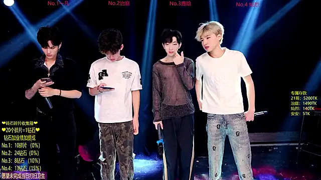 Exo-cbo online show from 13, 6, 2026