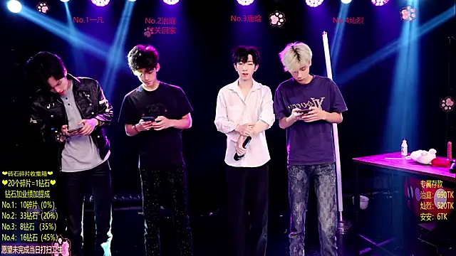 Exo-cbo online show from 21, 6, 2026