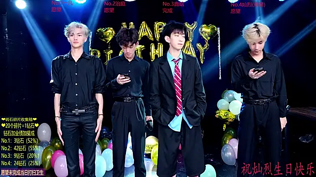 Exo-cbo online show from 4, 7, 2026