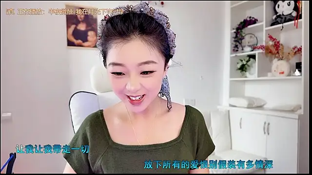Snapshot of yunbao_ chatting on 28, 6, 2026 yunbao online show from 28, 6, 2026