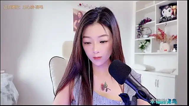 Snapshot of yunbao_ chatting on 16, 7, 2026 yunbao online show from 16, 7, 2026
