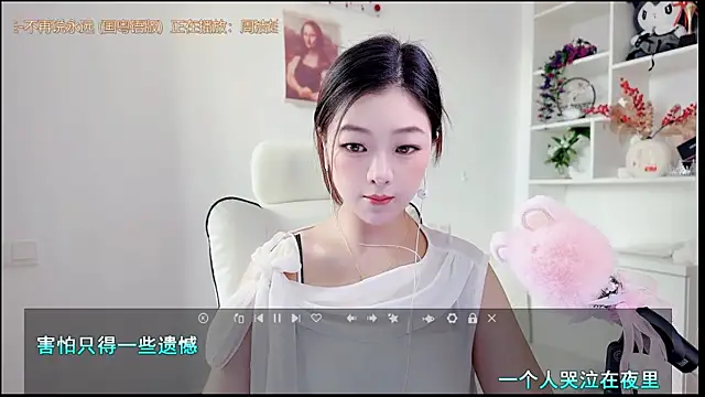 Snapshot of yunbao_ chatting on 2, 8, 2026 yunbao online show from 2, 8, 2026