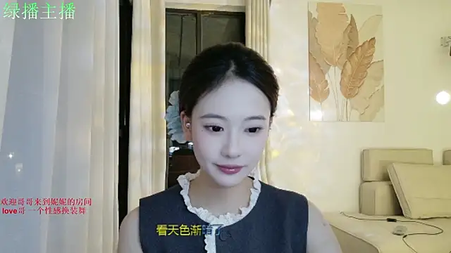Snapshot of NiNi-999 chatting on 24, 6, 2026 NiNi-999 online show from 24, 6, 2026