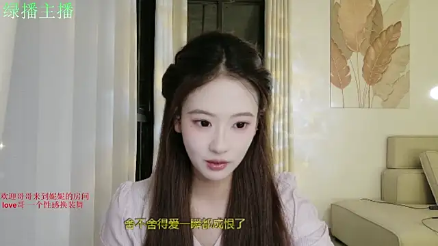 Snapshot of NiNi-999 chatting on 6, 7, 2026 NiNi-999 online show from 6, 7, 2026
