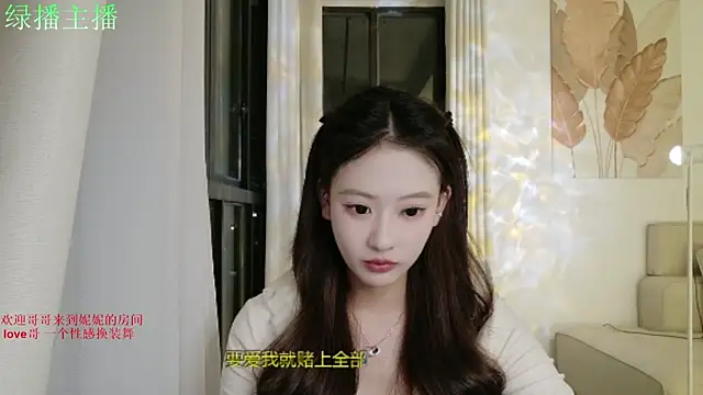 Snapshot of NiNi-999 chatting on 22, 7, 2026 NiNi-999 online show from 22, 7, 2026