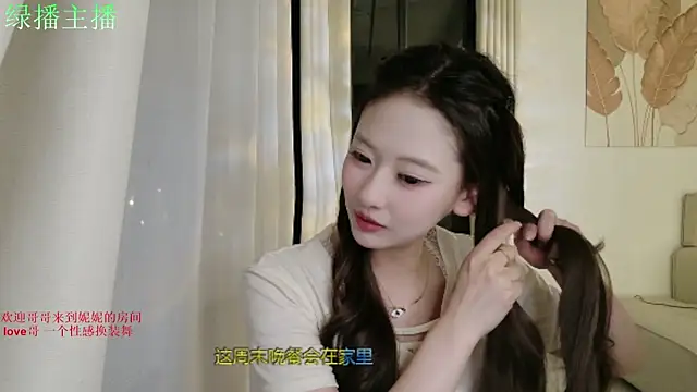 Snapshot of NiNi-999 chatting on 24, 7, 2026 NiNi-999 online show from 24, 7, 2026
