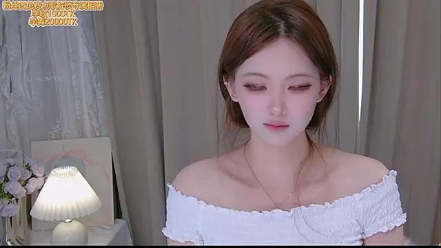 Snapshot of ninimissy chatting on 17, 7, 2026 ninimissy online show from 17, 7, 2026