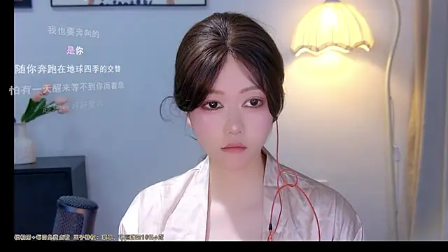 Snapshot of xiaomao-2026 chatting on 24, 6, 2026 xiaomao-2026 online show from 24, 6, 2026