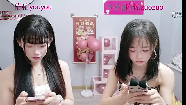 Zuo You Unique online show from 10, 7, 2026