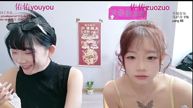 Zuo You Unique online show from 24, 7, 2026