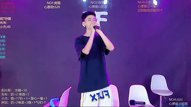 Snapshot of M-handsome-boy chatting on 28, 6, 2026 M-handsome-boy online show from 28, 6, 2026