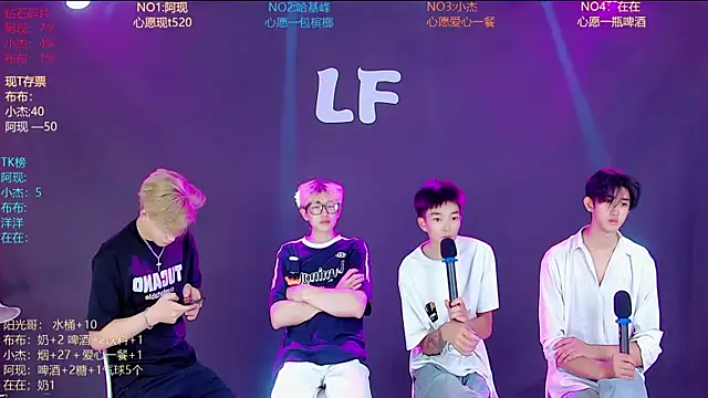 Snapshot of M-handsome-boy chatting on 2, 7, 2026 M-handsome-boy online show from 2, 7, 2026