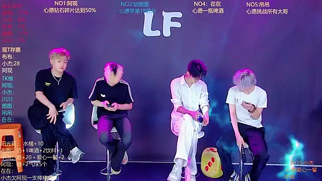 Snapshot of M-handsome-boy chatting on 4, 7, 2026 M-handsome-boy online show from 4, 7, 2026