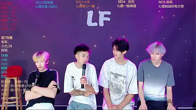 Snapshot of M-handsome-boy chatting on 6, 7, 2026 M-handsome-boy online show from 6, 7, 2026