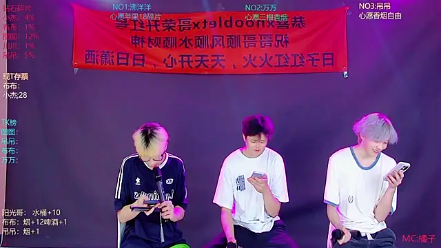 Snapshot of M-handsome-boy chatting on 10, 7, 2026 M-handsome-boy online show from 10, 7, 2026