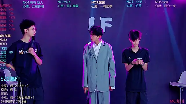 Snapshot of M-handsome-boy chatting on 20, 7, 2026 M-handsome-boy online show from 20, 7, 2026