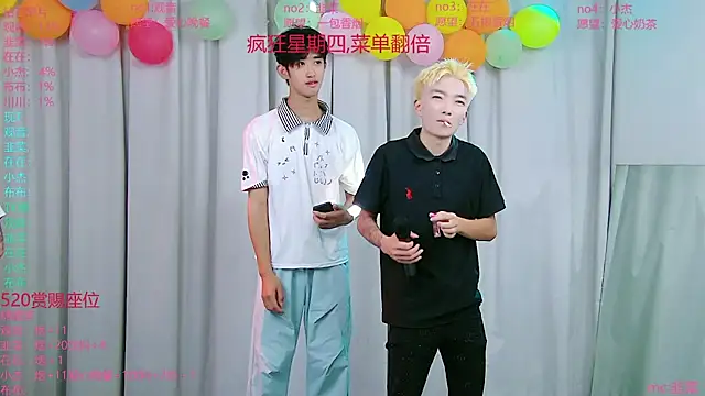 Snapshot of M-handsome-boy chatting on 23, 7, 2026 M-handsome-boy online show from 23, 7, 2026