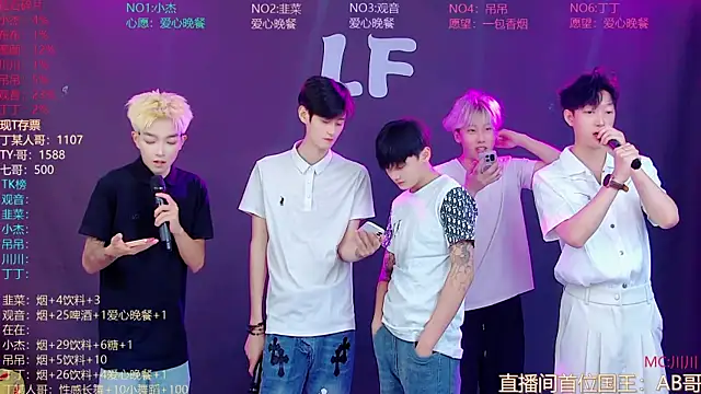Snapshot of M-handsome-boy chatting on 4, 8, 2026 M-handsome-boy online show from 4, 8, 2026