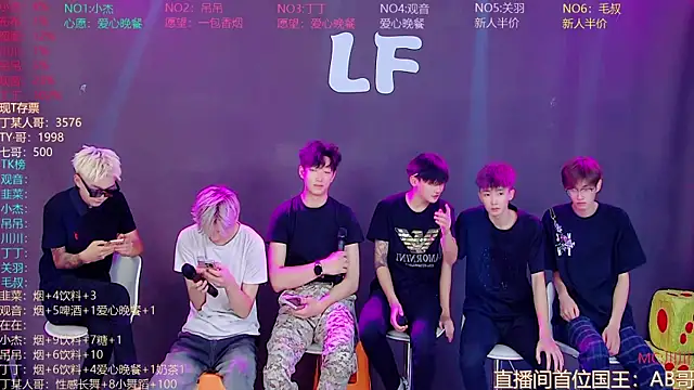 Snapshot of M-handsome-boy chatting on 5, 8, 2026 M-handsome-boy online show from 5, 8, 2026