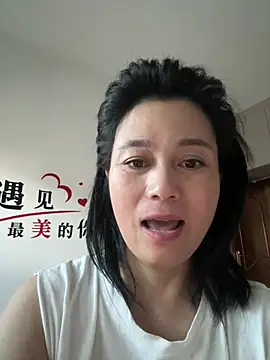 Snapshot of suyabb chatting on 30, 7, 2026 suyabb online show from 30, 7, 2026