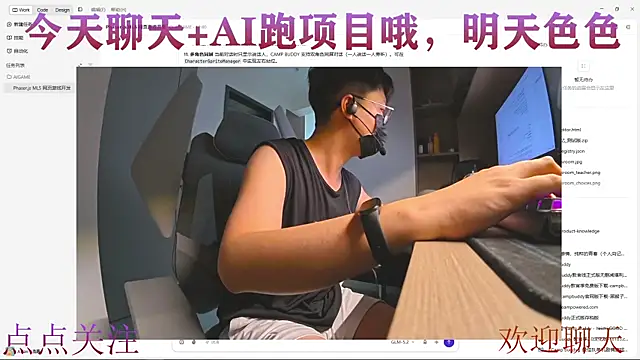 Snapshot of NaitA99 chatting on 9, 7, 2026 NaitA99 online show from 9, 7, 2026