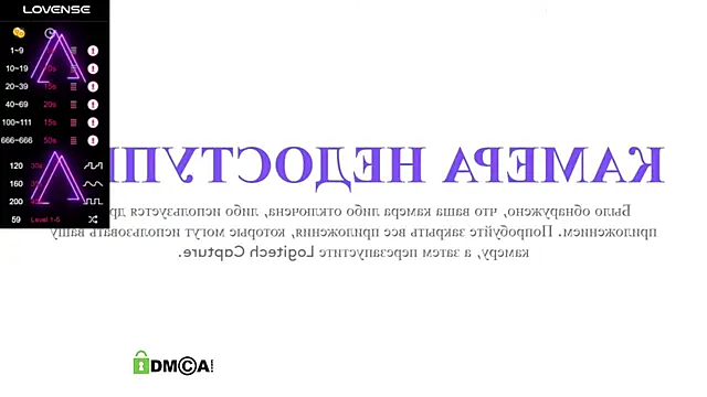 gunter meiner online show from 30, 12, 2024