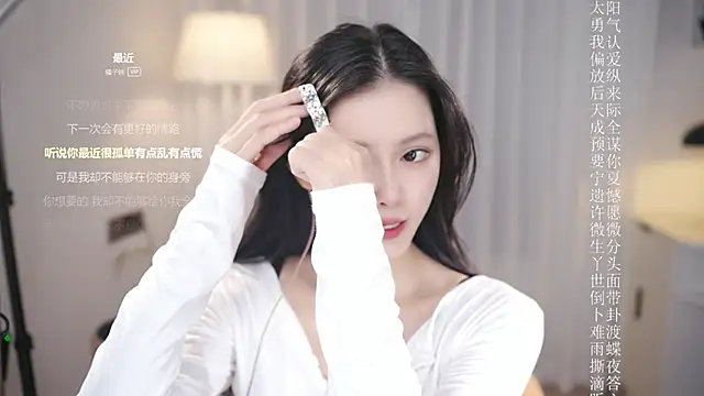 Ocean--Lili online show from 18, 12, 2025