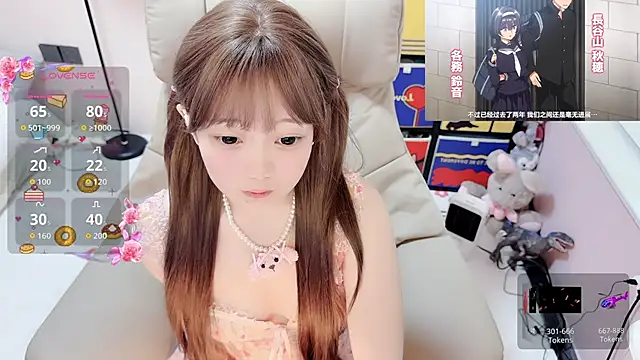 TUTU-CN online show from 21, 3, 2026