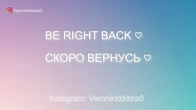 Veronikkkkka online show from 5, 10, 2025