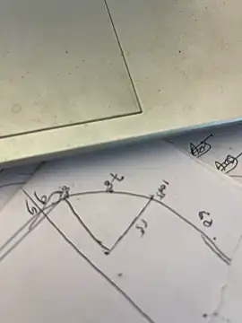 u wan me online show from 12, 3, 2026